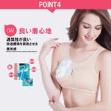 ブラジャー ナイトブラ 締め付けない | SUNNY-SHOP | 詳細画像6