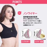 ブラジャー ナイトブラ 締め付けない | SUNNY-SHOP | 詳細画像7