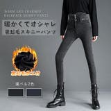レディース ボトムス 裏起毛 | SUNNY-SHOP | 詳細画像1
