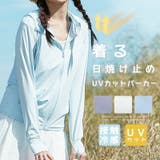 日焼け止め コート 女 | SUNNY-SHOP | 詳細画像1