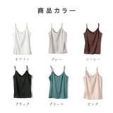 新作 無地キャミソール 春夏 | SUNNY-SHOP | 詳細画像2