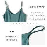 新作 無地キャミソール 春夏 | SUNNY-SHOP | 詳細画像8