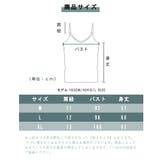 新作 無地キャミソール 春夏 | SUNNY-SHOP | 詳細画像16