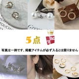 5点 福袋 アクセサリー | SUNNY-SHOP | 詳細画像3