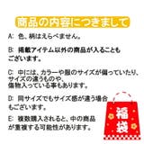 5点 福袋 アクセサリー | SUNNY-SHOP | 詳細画像4