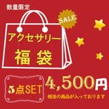 5点 福袋 アクセサリー | SUNNY-SHOP | 詳細画像1