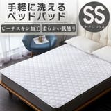 ベッドパッド 敷きパッド ベッドシーツ | SUNNY-SHOP | 詳細画像1