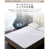 ベッドパッド 敷きパッド ベッドシーツ | SUNNY-SHOP | 詳細画像3