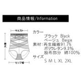 ガードル ハイウエスト 補正下着 | SUNNY-SHOP | 詳細画像15