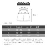 ショートパンツ レディース 綿 | SUNNY-SHOP | 詳細画像14 