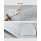 起毛ニットシングルワッチ ニット 帽子 | SUNY PLACE  | 詳細画像7 