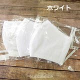 マスク 在庫あり 小さめ | SUNY PLACE | 詳細画像6