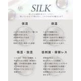 キャスケット 裏地シルクキャス キャスケット | SUNY PLACE  | 詳細画像6 