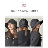 キャスケット 裏地シルクキャス キャスケット | SUNY PLACE  | 詳細画像7 