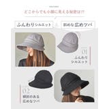 キャスケット 裏地シルクキャス キャスケット | SUNY PLACE  | 詳細画像8 