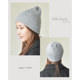 裏地 シルク ニット帽 | SUNY PLACE  | 詳細画像10 