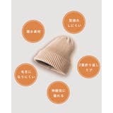 裏地 シルク ニット帽 | SUNY PLACE | 詳細画像2