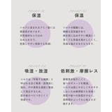 裏地 シルク ニット帽 | SUNY PLACE | 詳細画像6