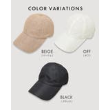 ポリジュート キャップ 一級遮光 | SUNY PLACE  | 詳細画像10 