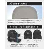 ポリジュート キャップ 一級遮光 | SUNY PLACE  | 詳細画像9 