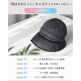 飛ばない キャスケット メッシュキャス | SUNY PLACE  | 詳細画像4 
