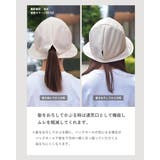 飛ばない キャスケット メッシュキャス | SUNY PLACE  | 詳細画像7 