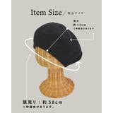 ニットベレー帽 帽子 ベレー | SUNY PLACE | 詳細画像16