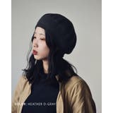 ニットベレー帽 帽子 ベレー | SUNY PLACE | 詳細画像7