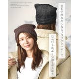 シャギーキャットイヤーワッチ 猫耳 帽子 | SUNY PLACE  | 詳細画像3 