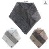 ハギ三角マフラー | SUNY PLACE  | 詳細画像1 