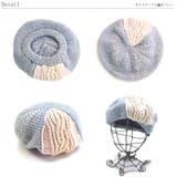 サイドケーブル編みベレー | SUNY PLACE | 詳細画像5