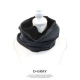 防寒ぽかぽかスウェットネックウォーマー | SUNY PLACE  | 詳細画像3 