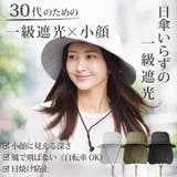 帽子 レディース サファリハット | SUNY PLACE | 詳細画像1