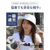 帽子 レディース サファリハット | SUNY PLACE | 詳細画像2