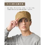 帽子 Mサイズ Lサイズ | SUNY PLACE  | 詳細画像6 