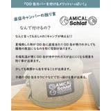 OD缶 カバー ケース | SUNY PLACE  | 詳細画像2 