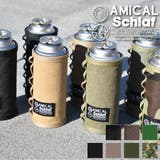 ガス缶 カバー CB缶カバー | SUNY PLACE | 詳細画像1