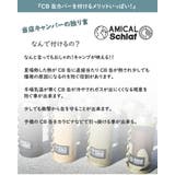 ガス缶 カバー CB缶カバー | SUNY PLACE | 詳細画像2