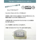 OD缶 カバー ケース | SUNY PLACE  | 詳細画像2 