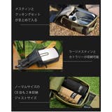 メスティン ケース ラージメスティン | SUNY PLACE | 詳細画像4