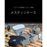 メスティン ケース カバー | SUNY PLACE  | 詳細画像12 