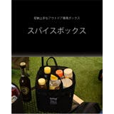 スパイスボックス キッチン マルチポーチ | SUNY PLACE | 詳細画像3