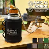 ガス缶ジュニア カバー CB缶カバー | SUNY PLACE  | 詳細画像1 