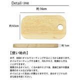メスティン まな板 専用 | SUNY PLACE | 詳細画像6