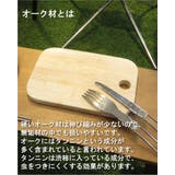 ラージメスティン 専用 木製 | SUNY PLACE | 詳細画像7
