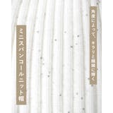 ミニスパンコールニット スパンコール ニット | SUNY PLACE  | 詳細画像2 