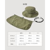 サファリハット 一級遮光 完全遮光 | SUNY PLACE  | 詳細画像12 
