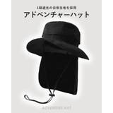 サファリハット 一級遮光 完全遮光 | SUNY PLACE  | 詳細画像4 
