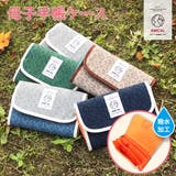 AMICAL アミカル AMC1 | SUNY PLACE | 詳細画像1