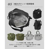 マザーズバッグ レディース ペアレンツバッグ | SUNY PLACE  | 詳細画像9 